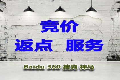 案例分享：如何通过SEM竞价提高转化率